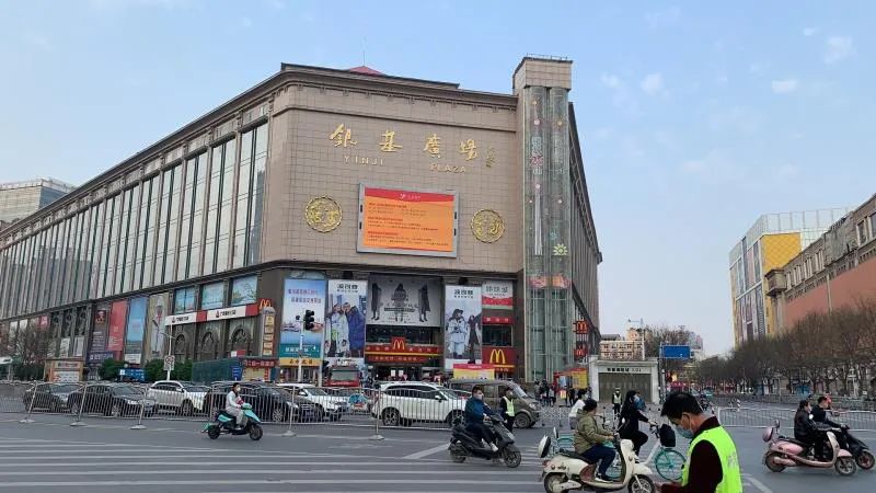 霖悦商贸