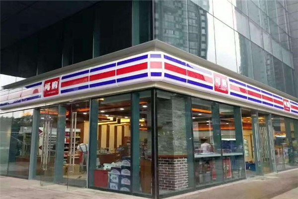 霖悦商贸